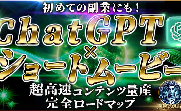 【Brain🧠】制作実績