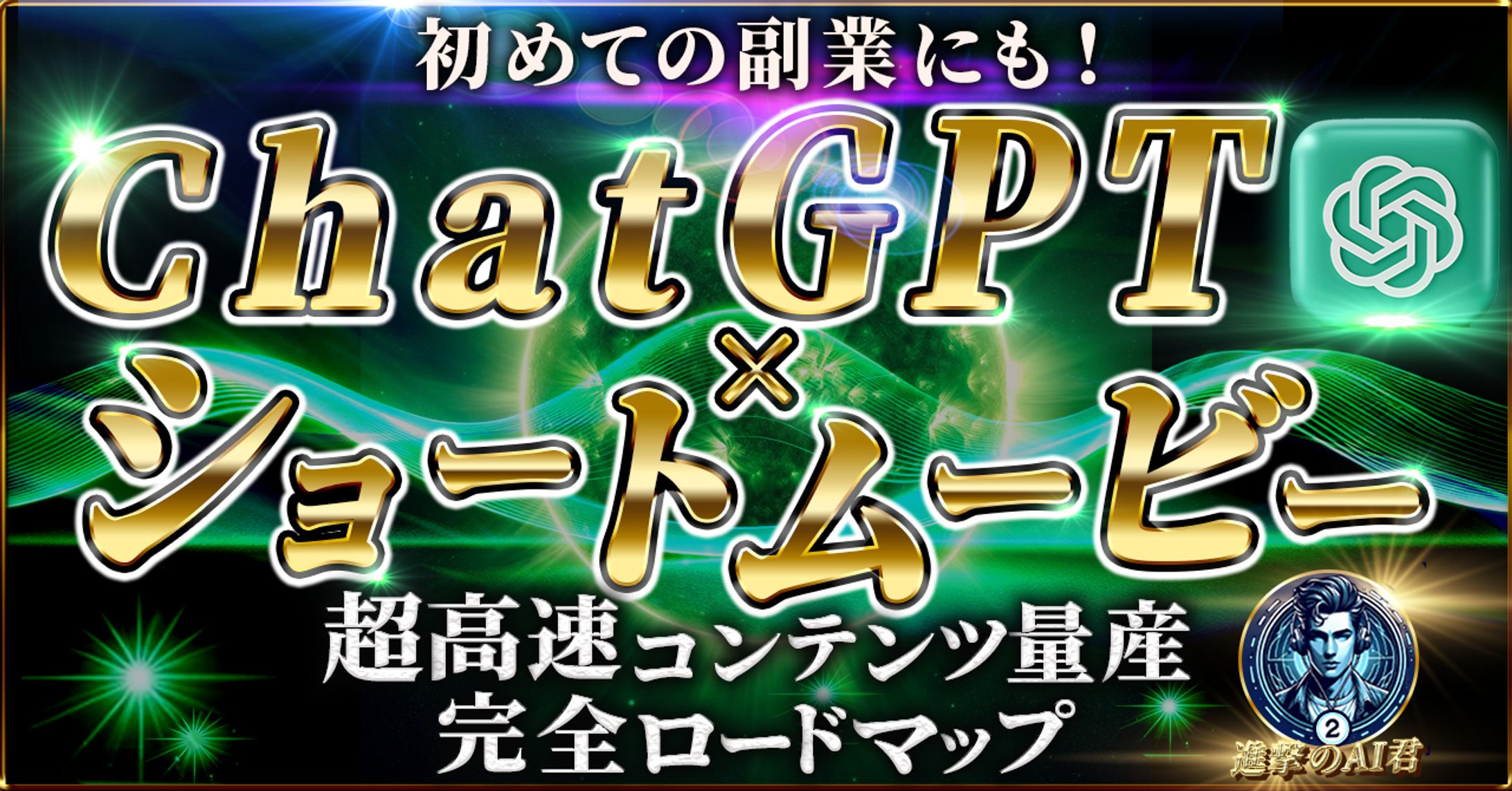 【Brain🧠】制作実績-1