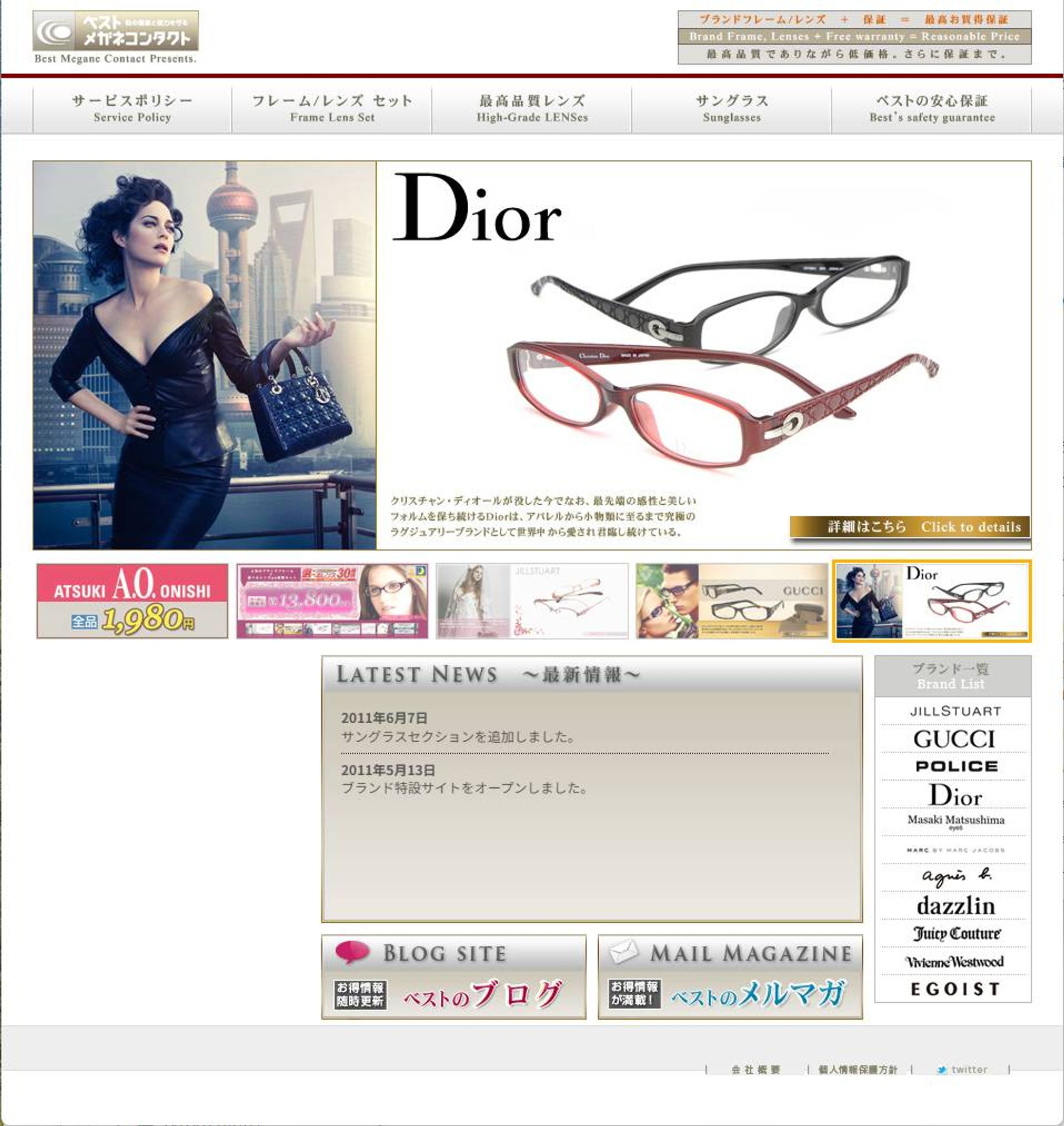 ホームページ制作-1