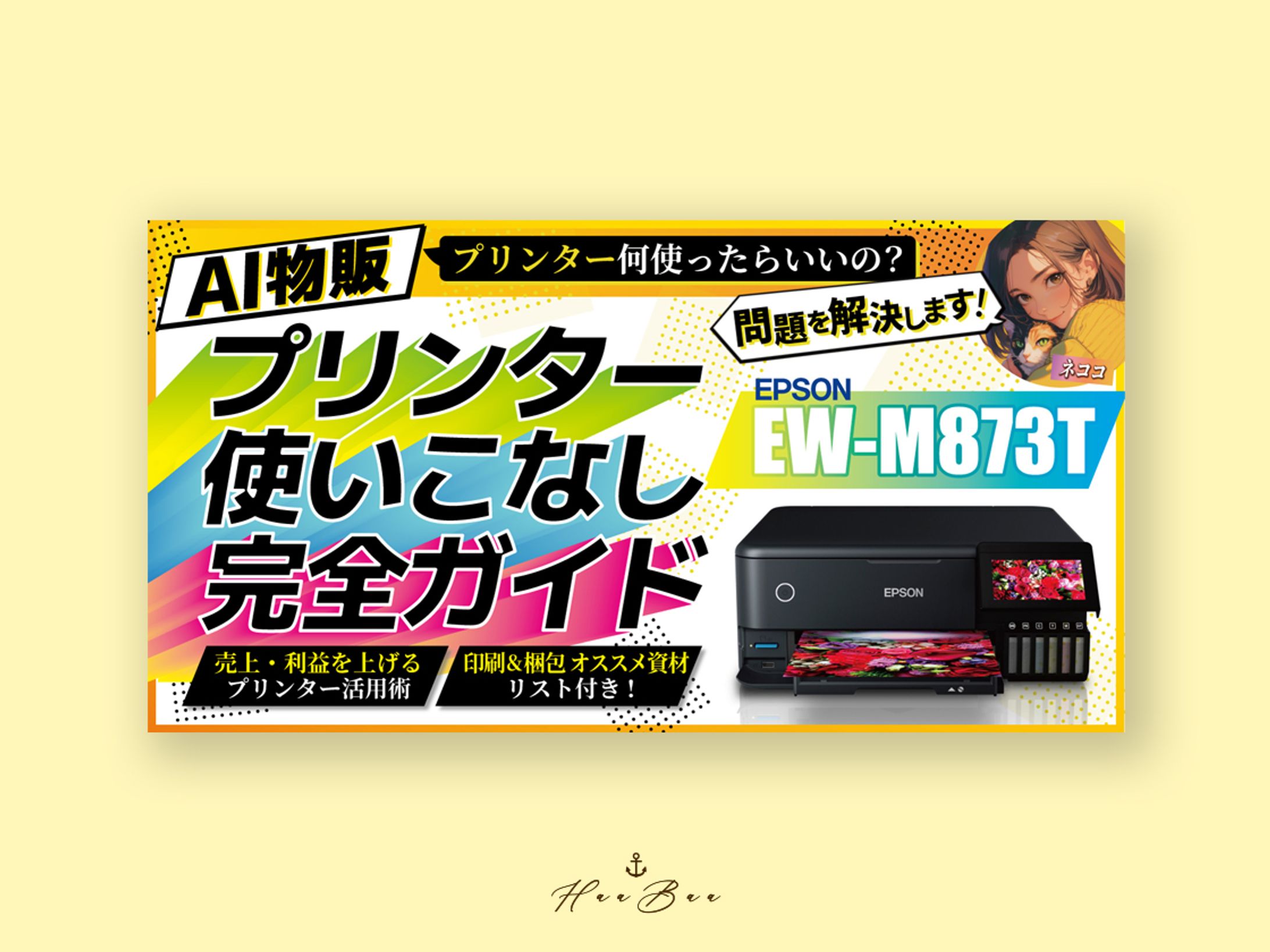 コンテンツ用サムネイル-1