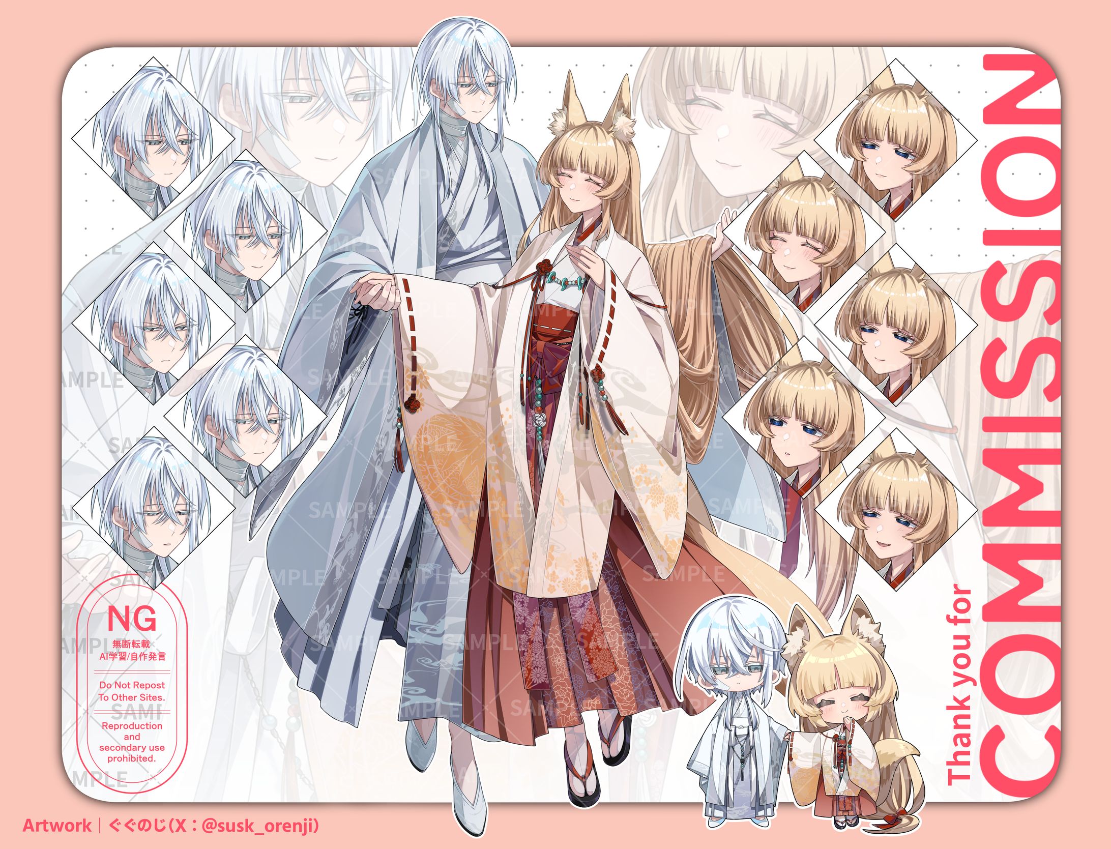 【ご依頼】TRPG立ち絵（全2枚）-1