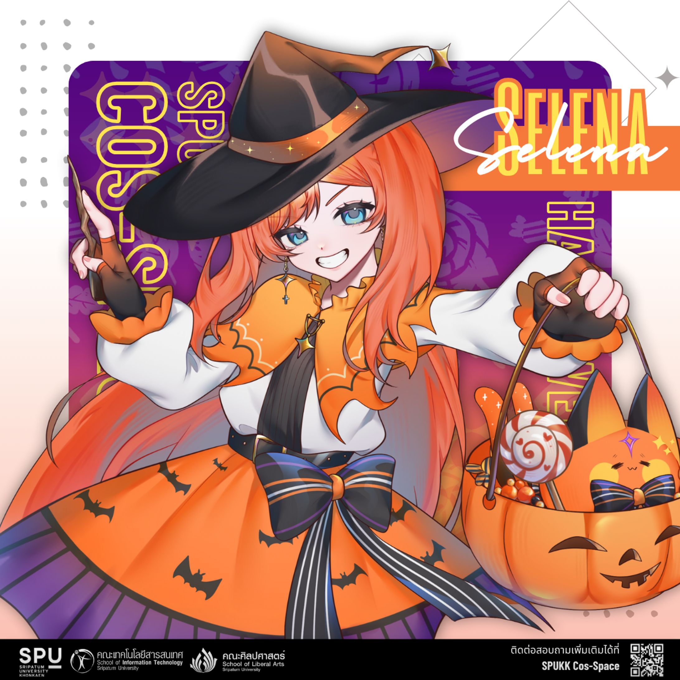 【Work】SPUKK Cos-Space-1