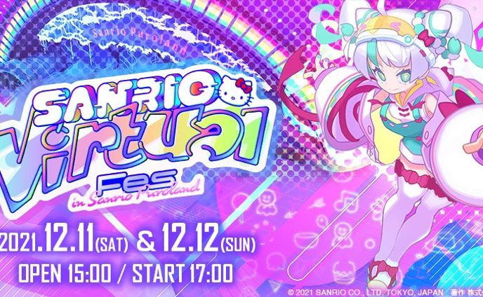 【STAFF】SANRIO Virtual Fes in Sanrio Puroland
