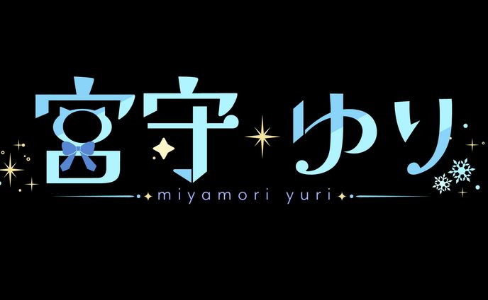 動画制作、配信画面デザイン