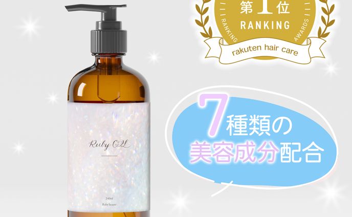 【架空案件】ヘアオイル商品バナー
