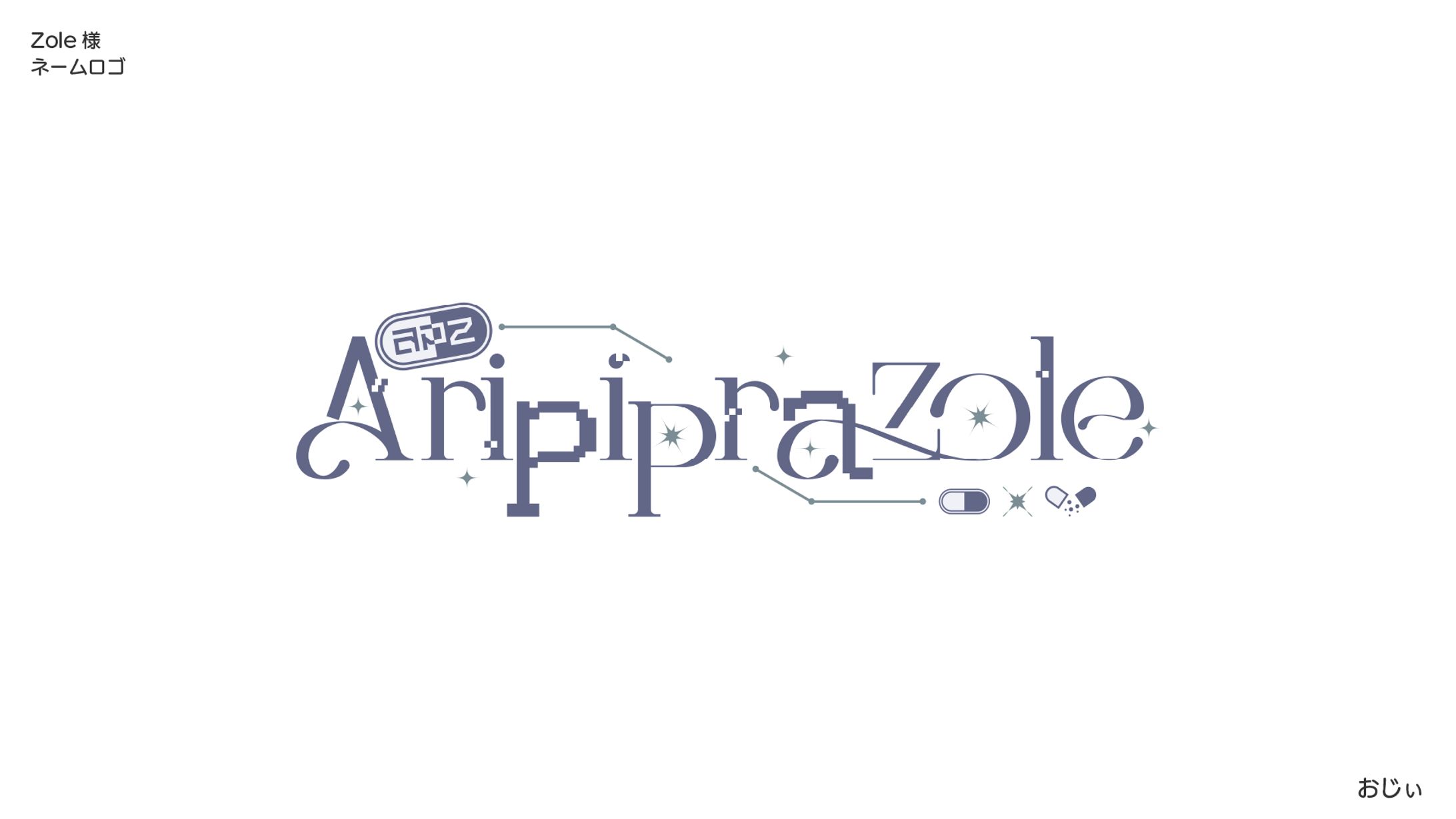 Zole様　ネームロゴ-1