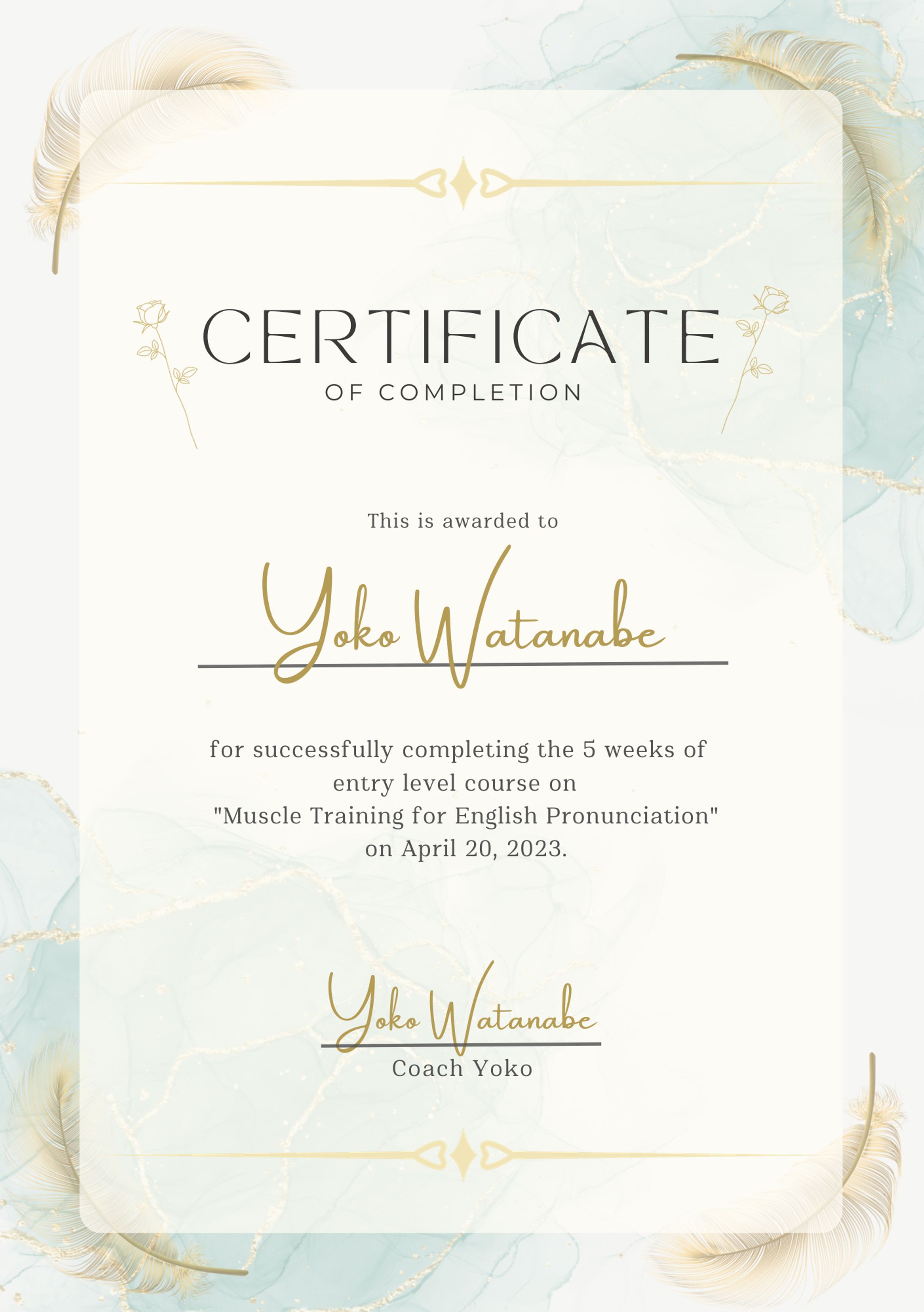英語発音プログラム 修了証書-1