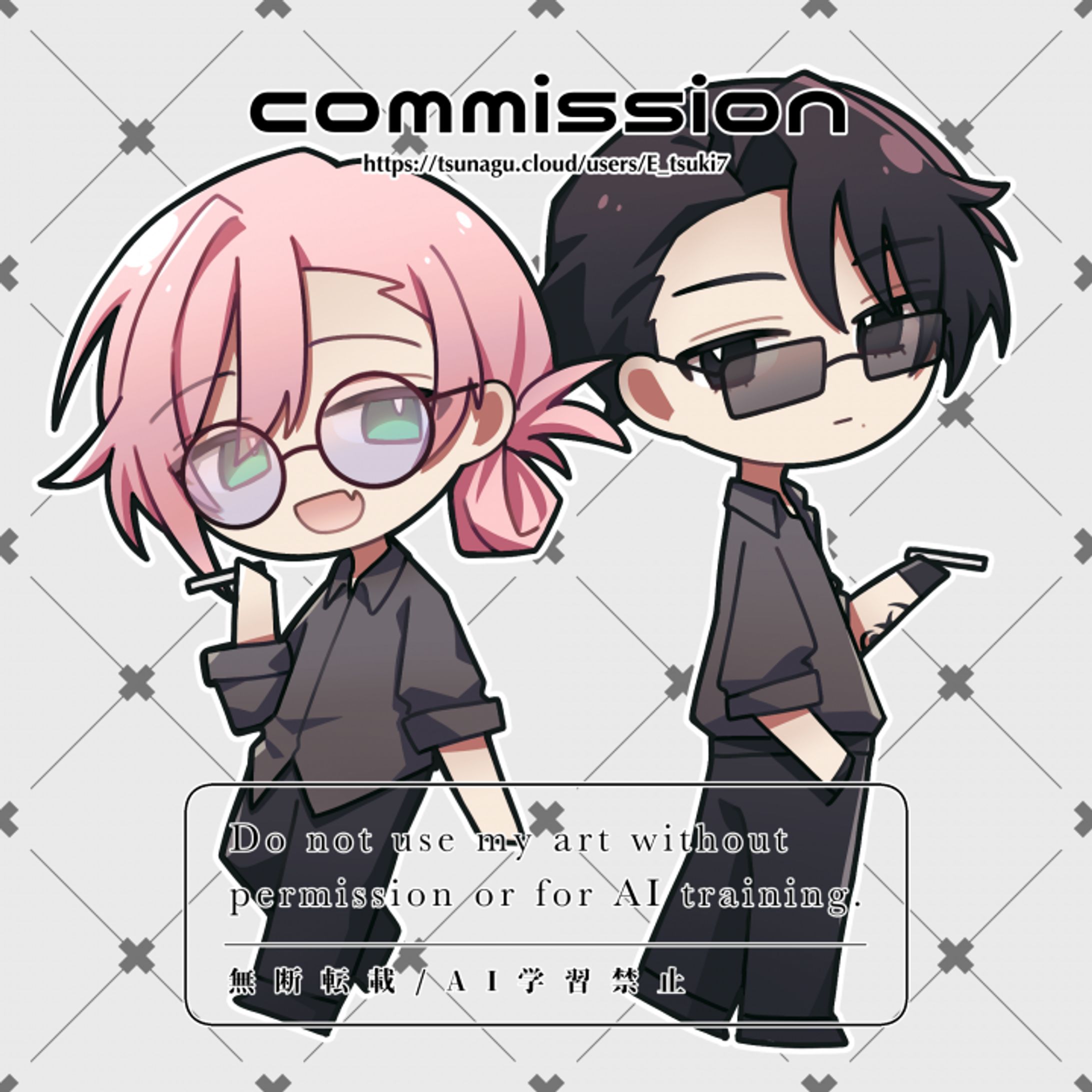 【ご依頼 - つなぐ】SDイラスト-1