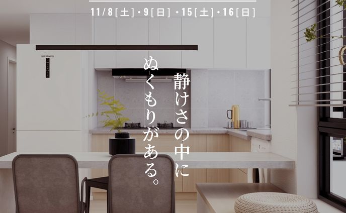 住宅展示場バナー