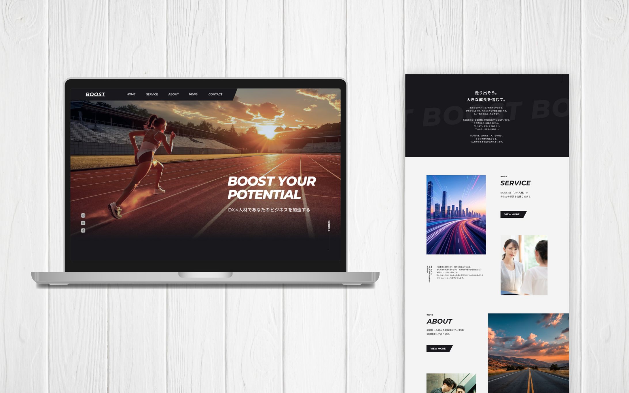 コーポレートサイト(PC)/人材派遣会社-1