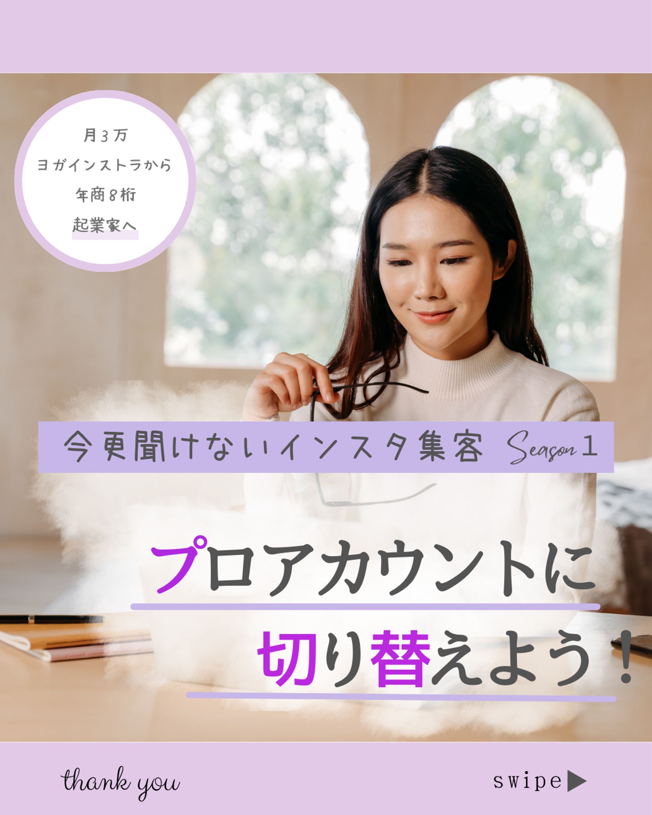 ポートフォリオ-1