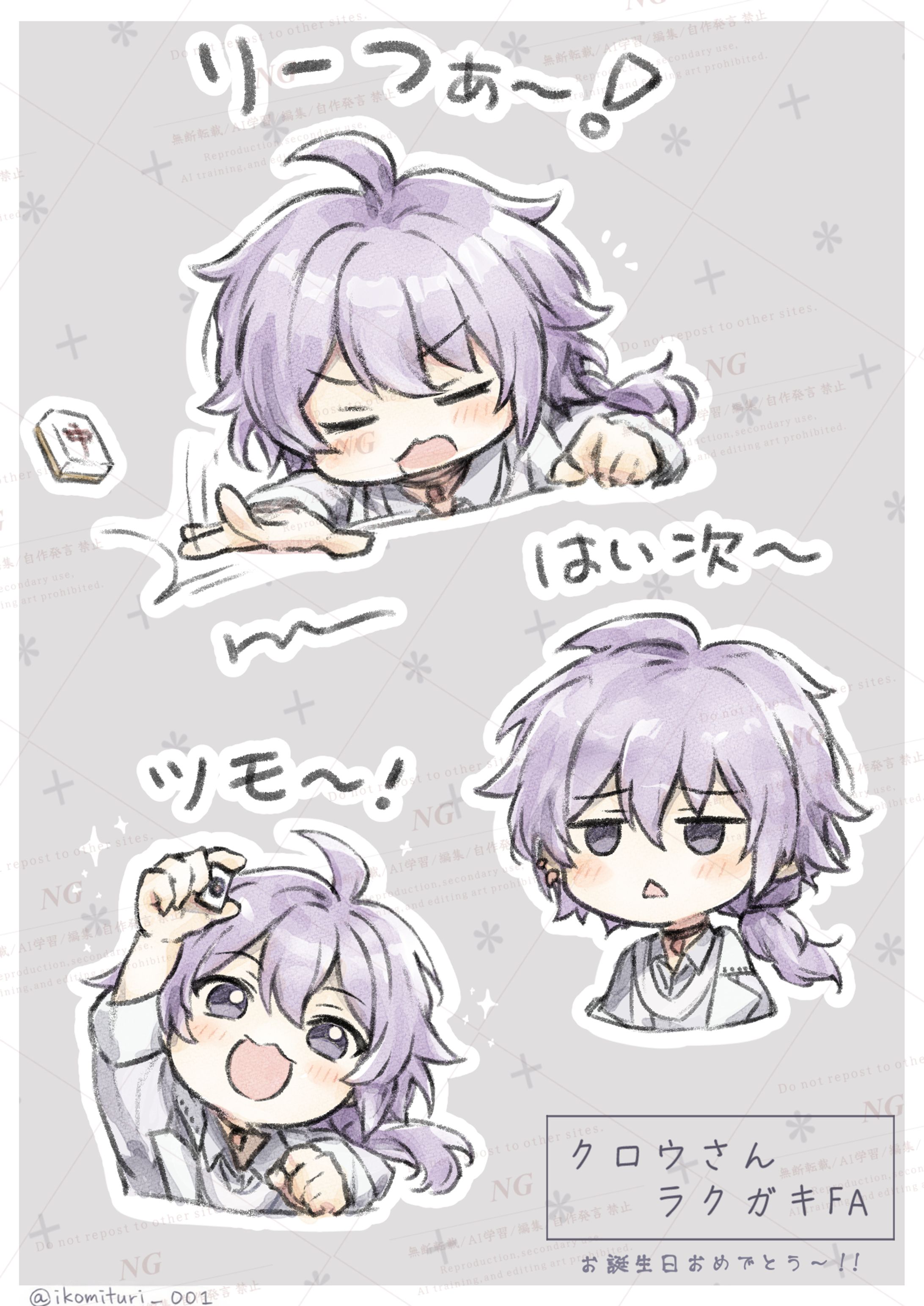 【FA】VTuber｜SDイラスト-1