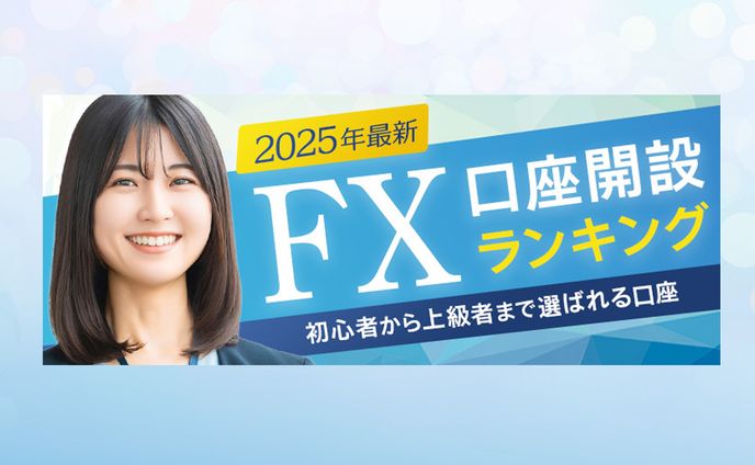 コンペ作品：金融サービス広告バナー