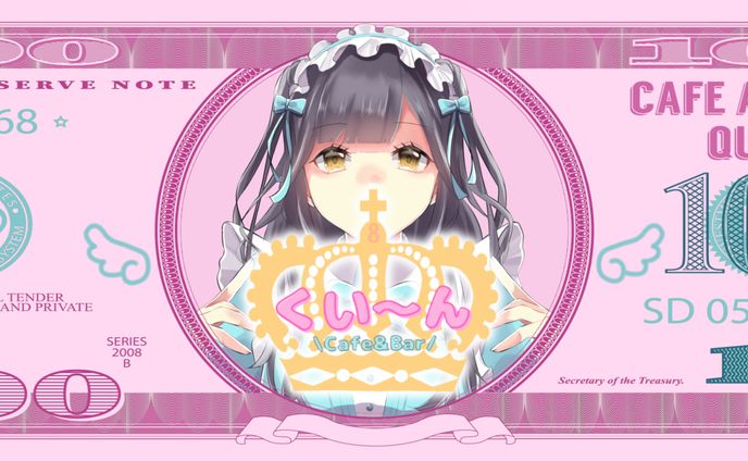 コンカフェ グッズ