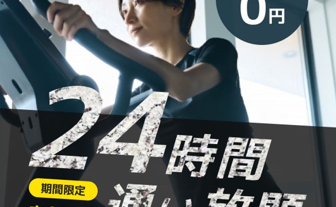 スポーツジムの広告バナー/模写