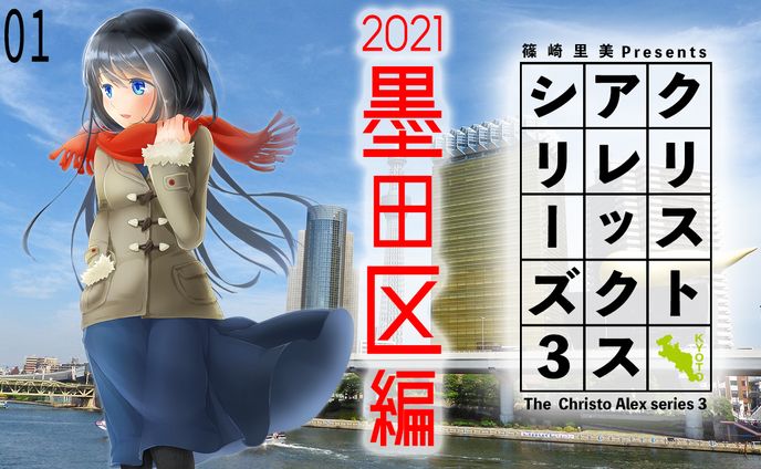 【サムネイル】バラエティー系