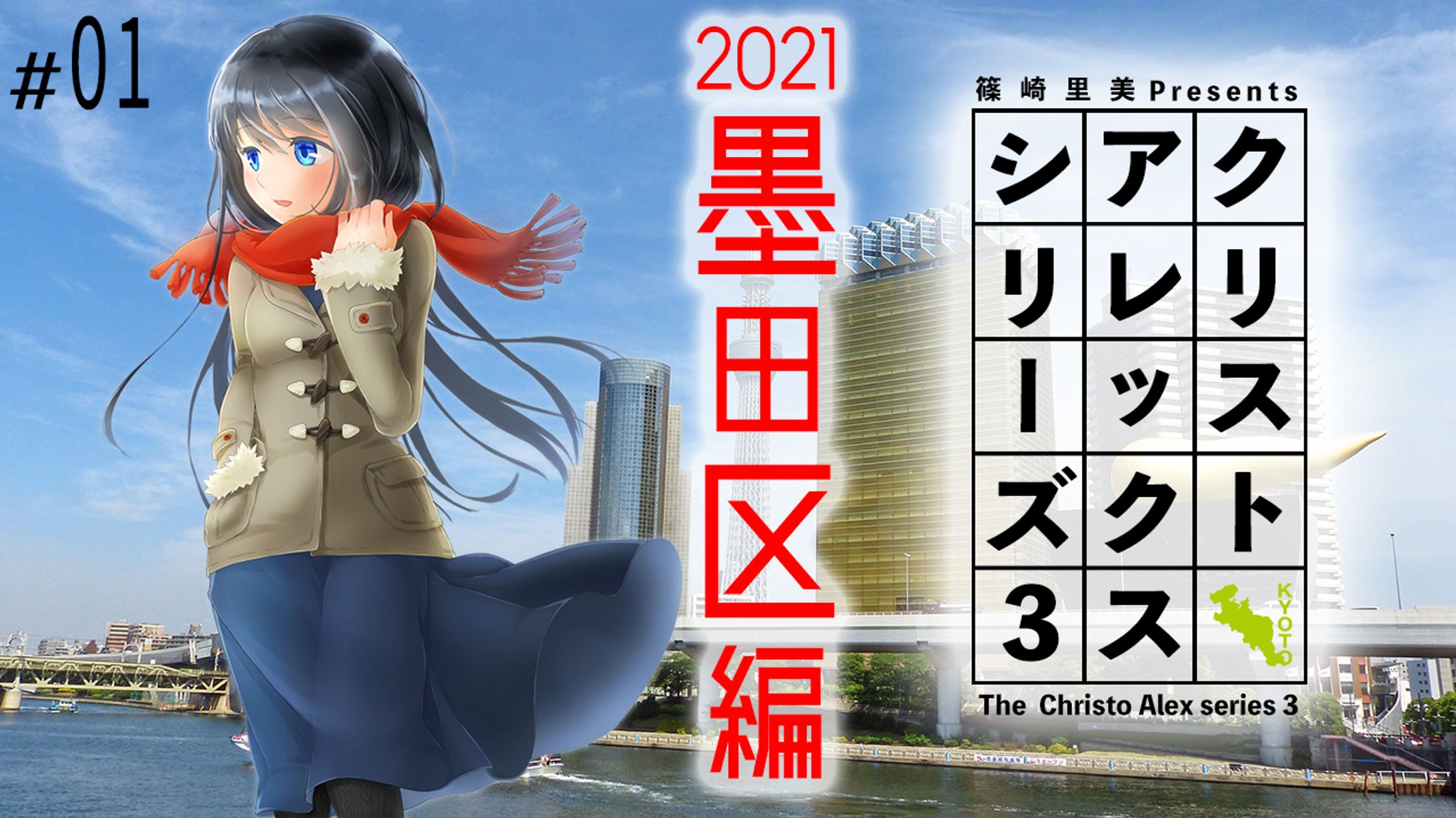 【サムネイル】バラエティー系-1