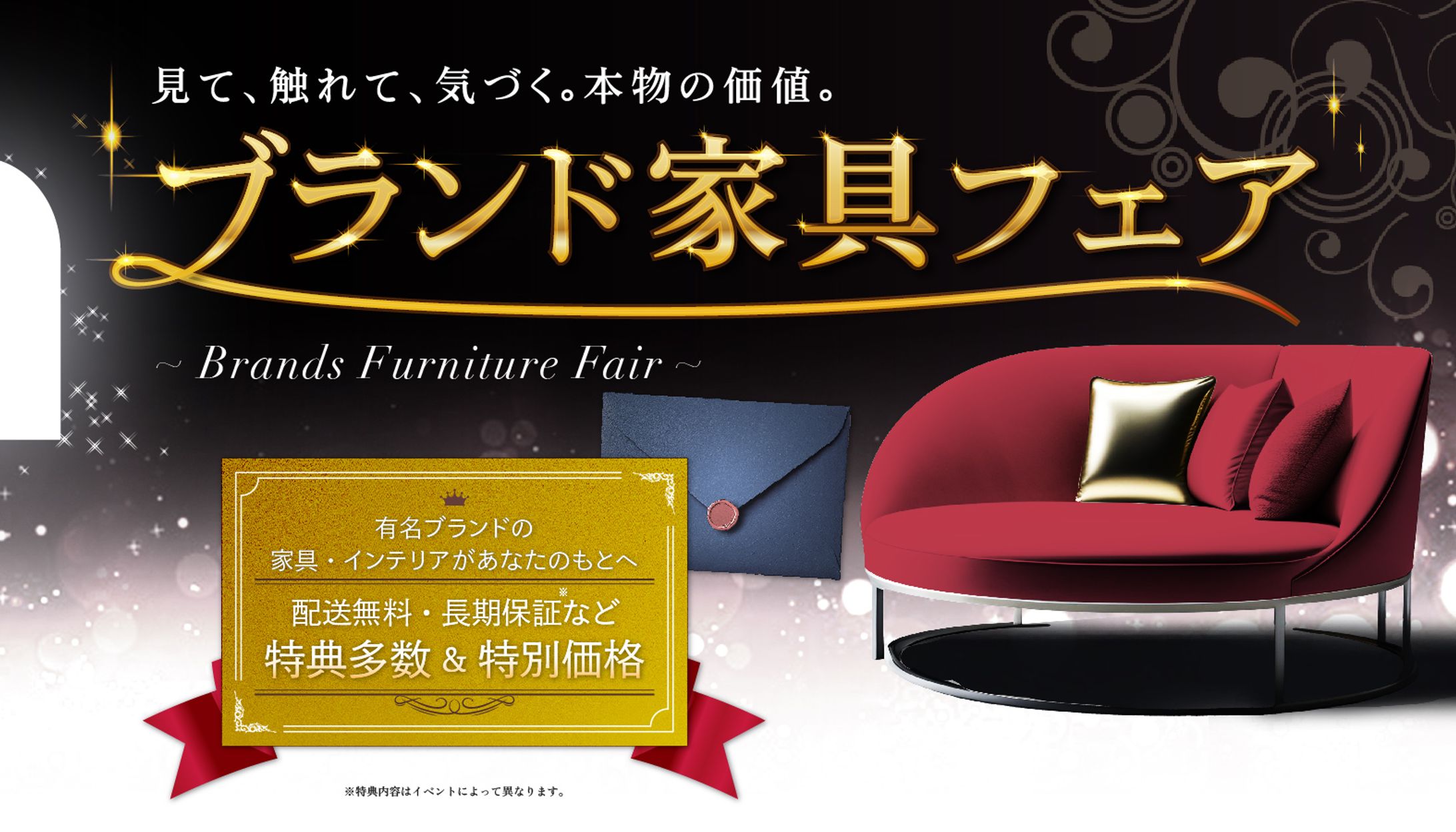 LPキャッチ_2023_3-1