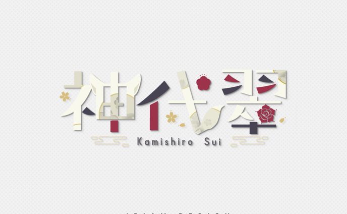 神代翠様 / LOGO DESIGN