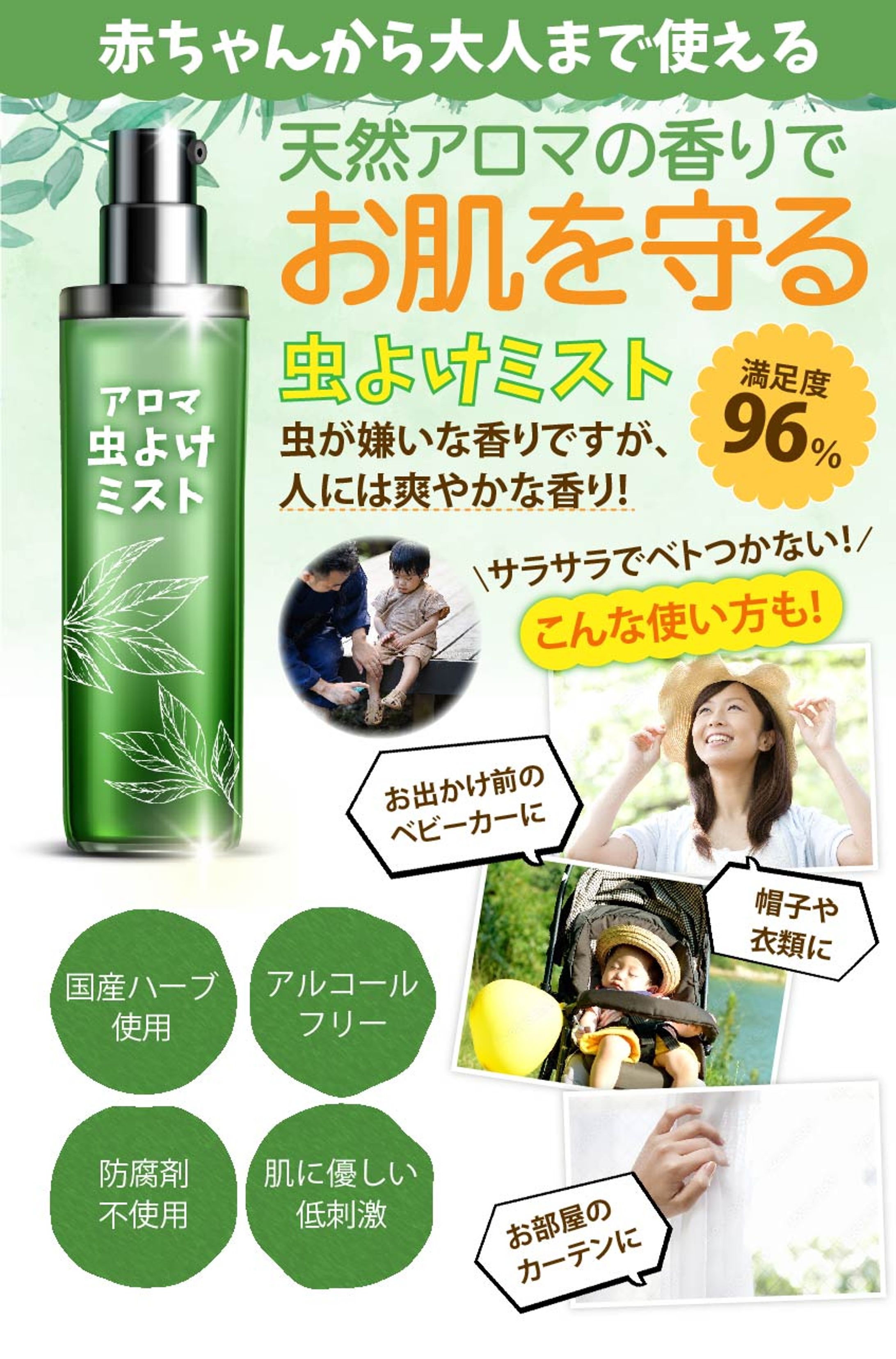 通販画像①-1