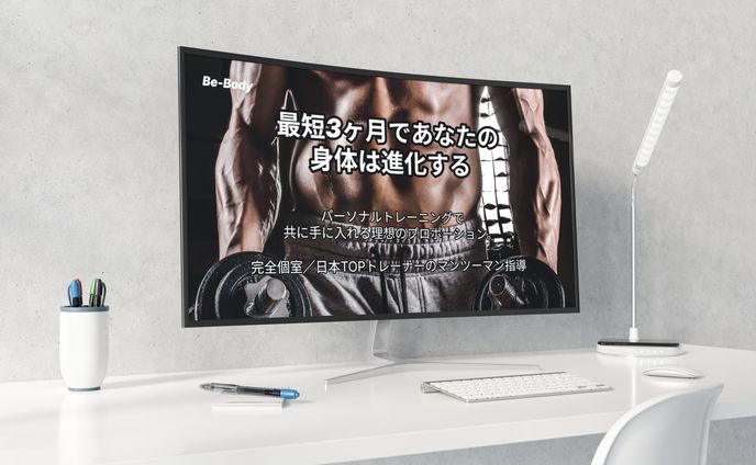 フィットネスジム　LP