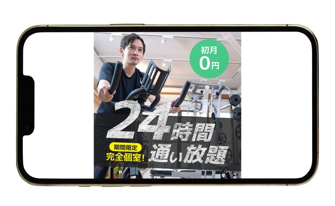 スポーツジムバナー