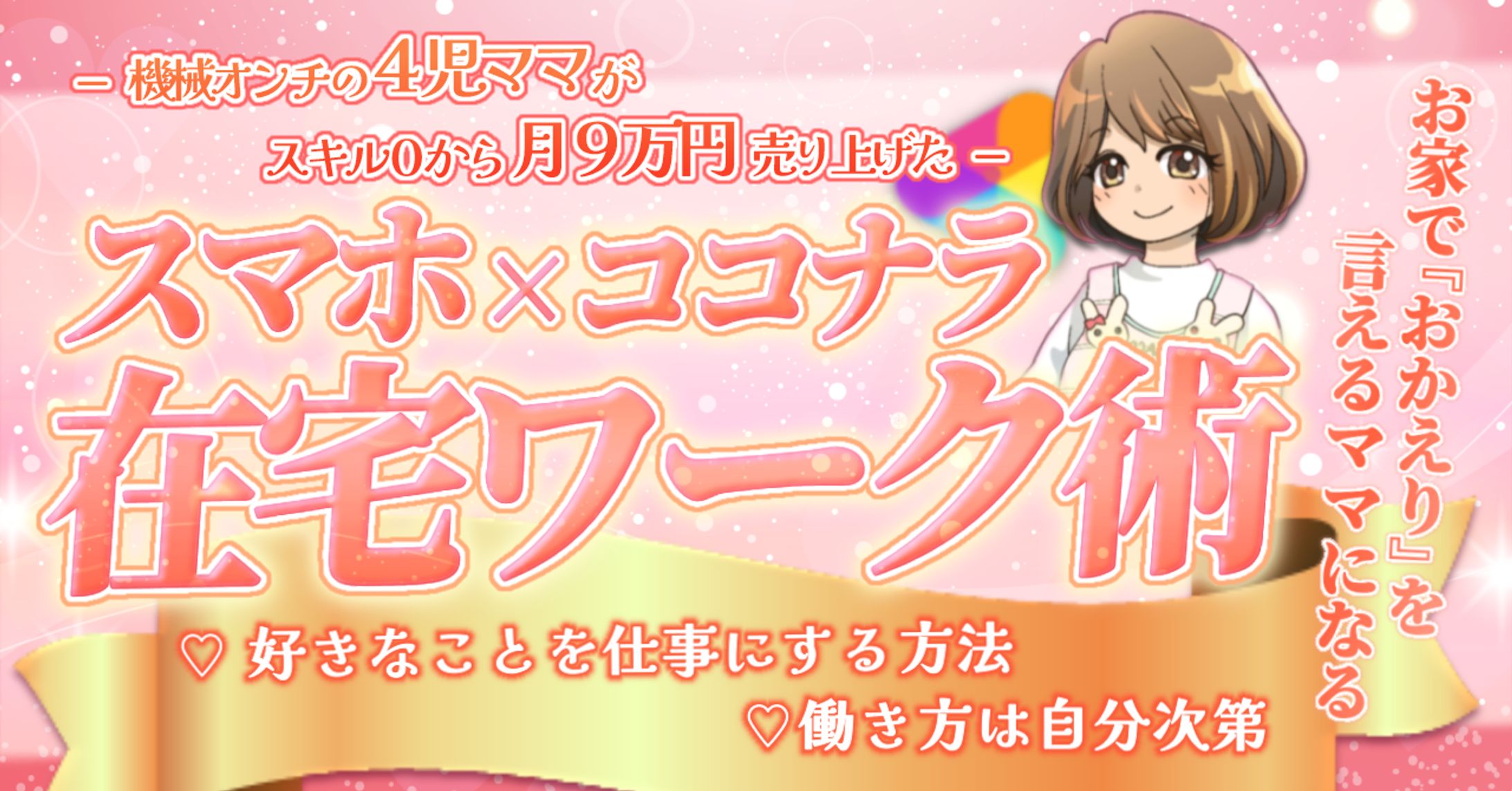 サムネイル-1