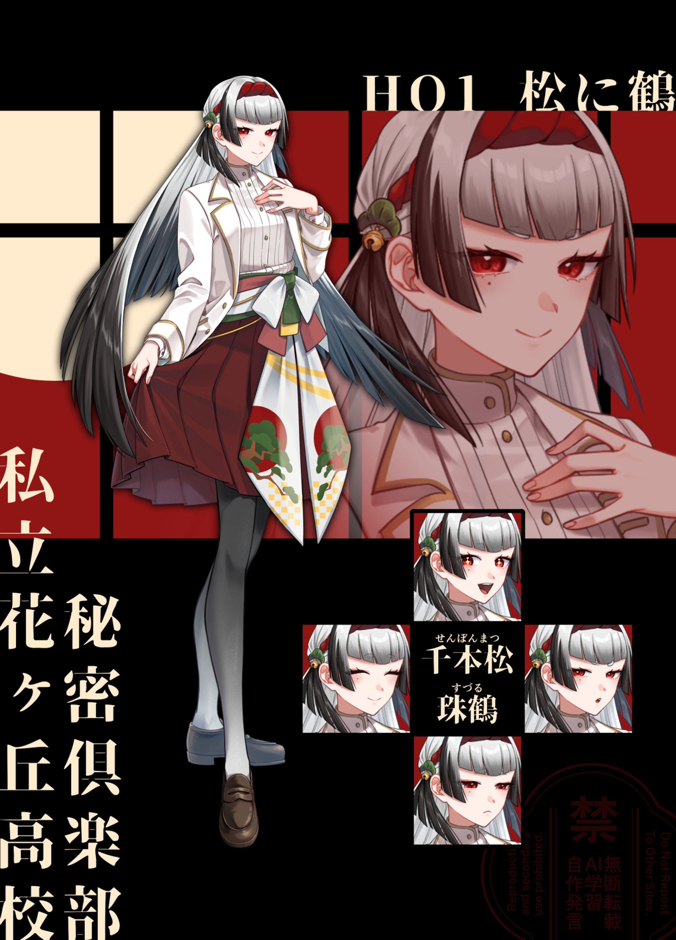 TRPG探索者立ち絵2025（全身）　最新：10/25-1