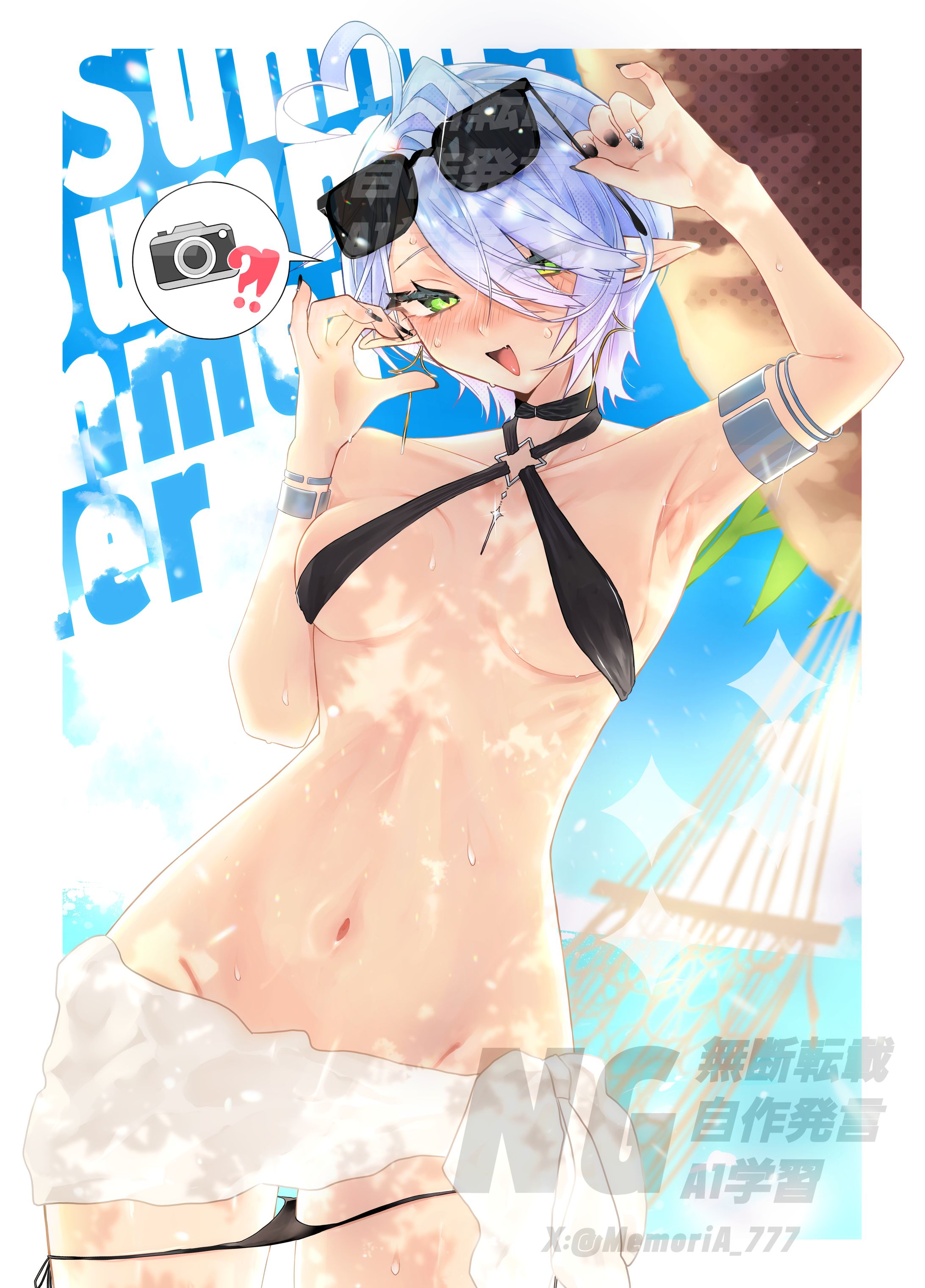 Summer-1