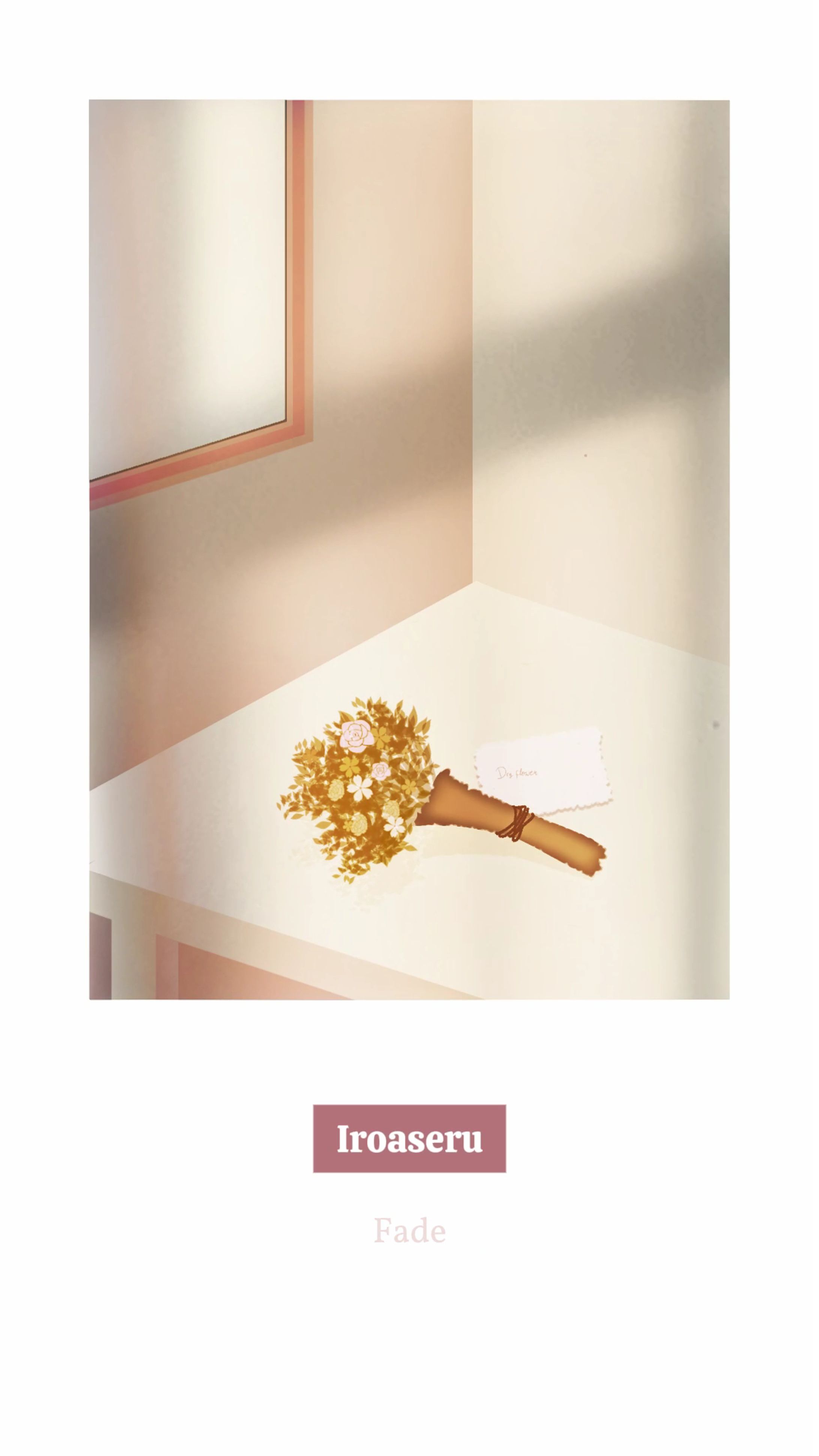 The translation lyric "Fade" slowly fades