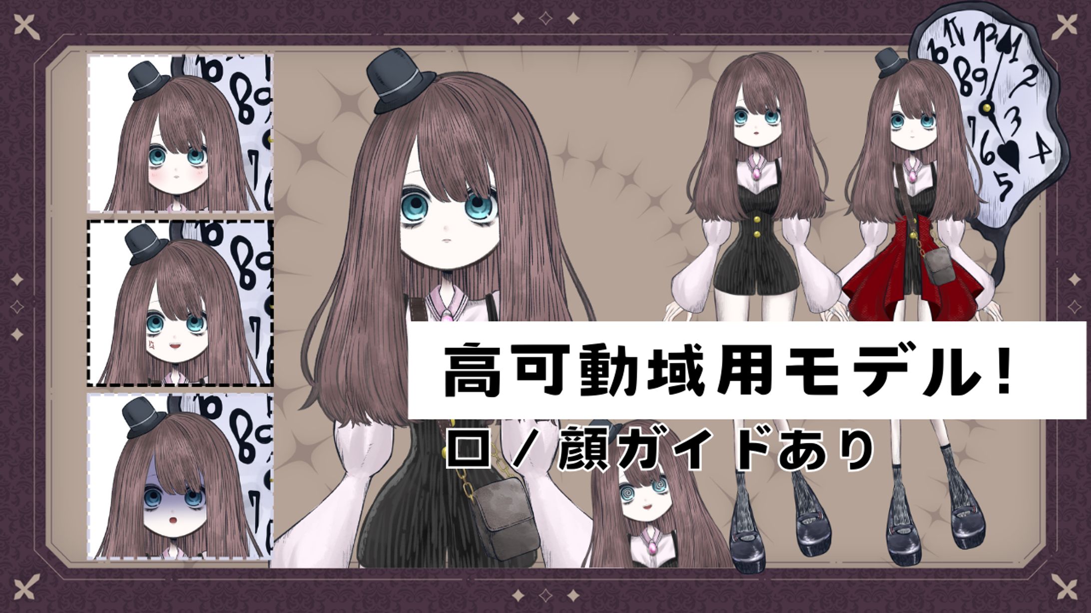 時計の国の女の子-1