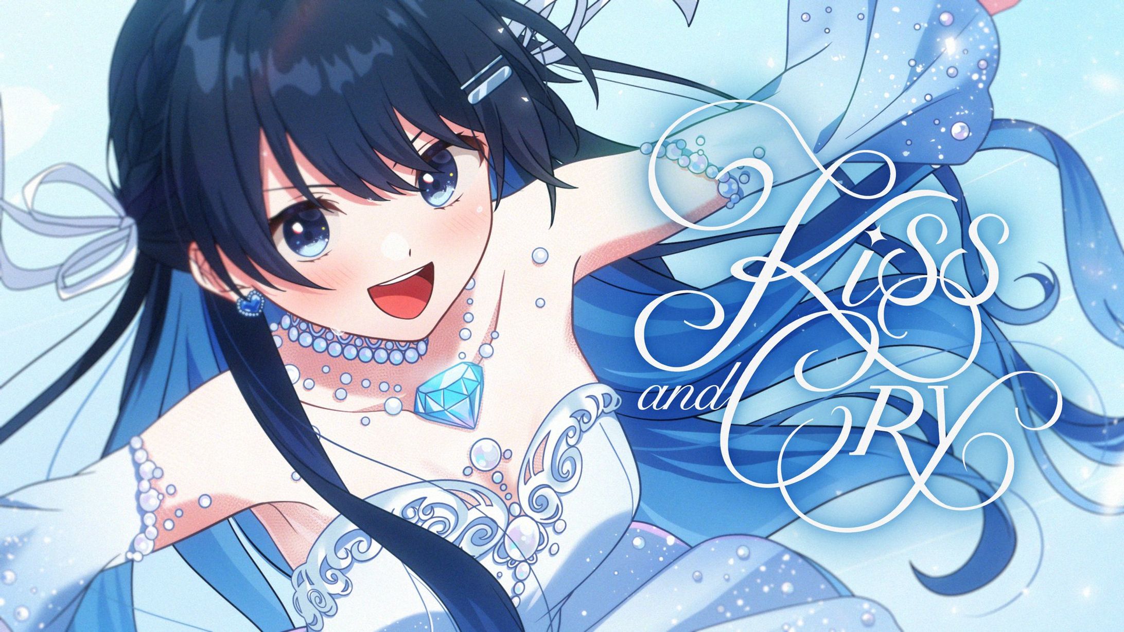 【MV絵】「Kiss and Cry」 / 七海うらら (Official Music Video)-1