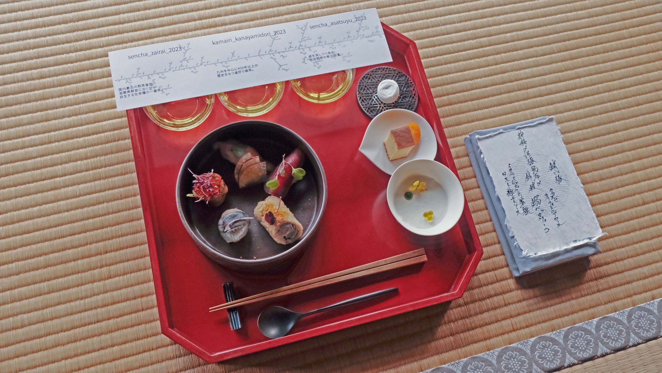 「現代のお茶会」両足院 × CAINOYA × 冬夏 × THINK  | THINK AND SENSE-1