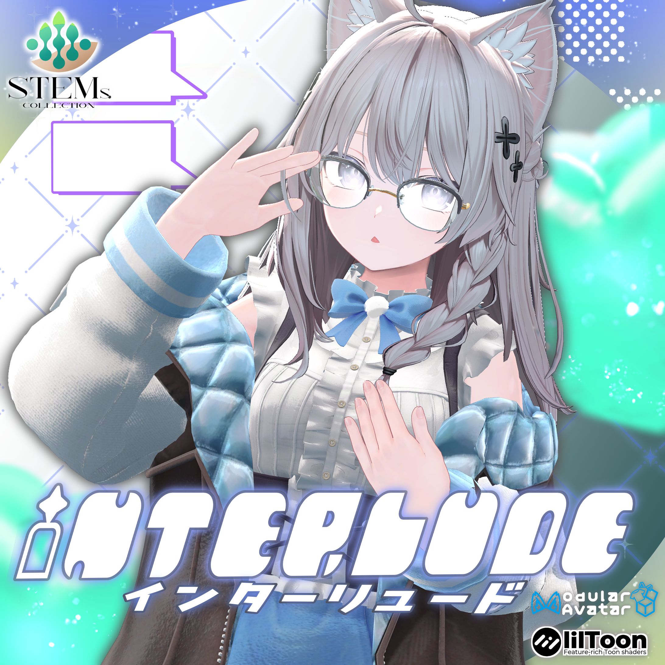 インターリュード -Interlude--1