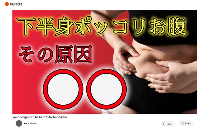 ぬいぐるみ、自主製作