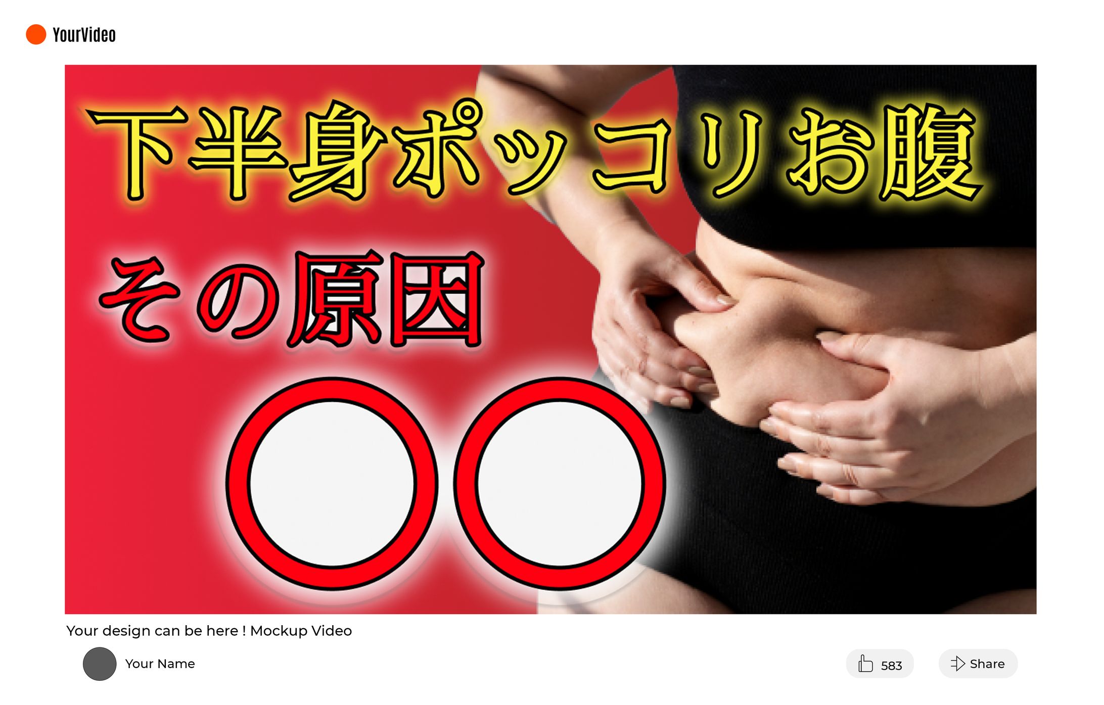 サムネイル(自主製作)-1