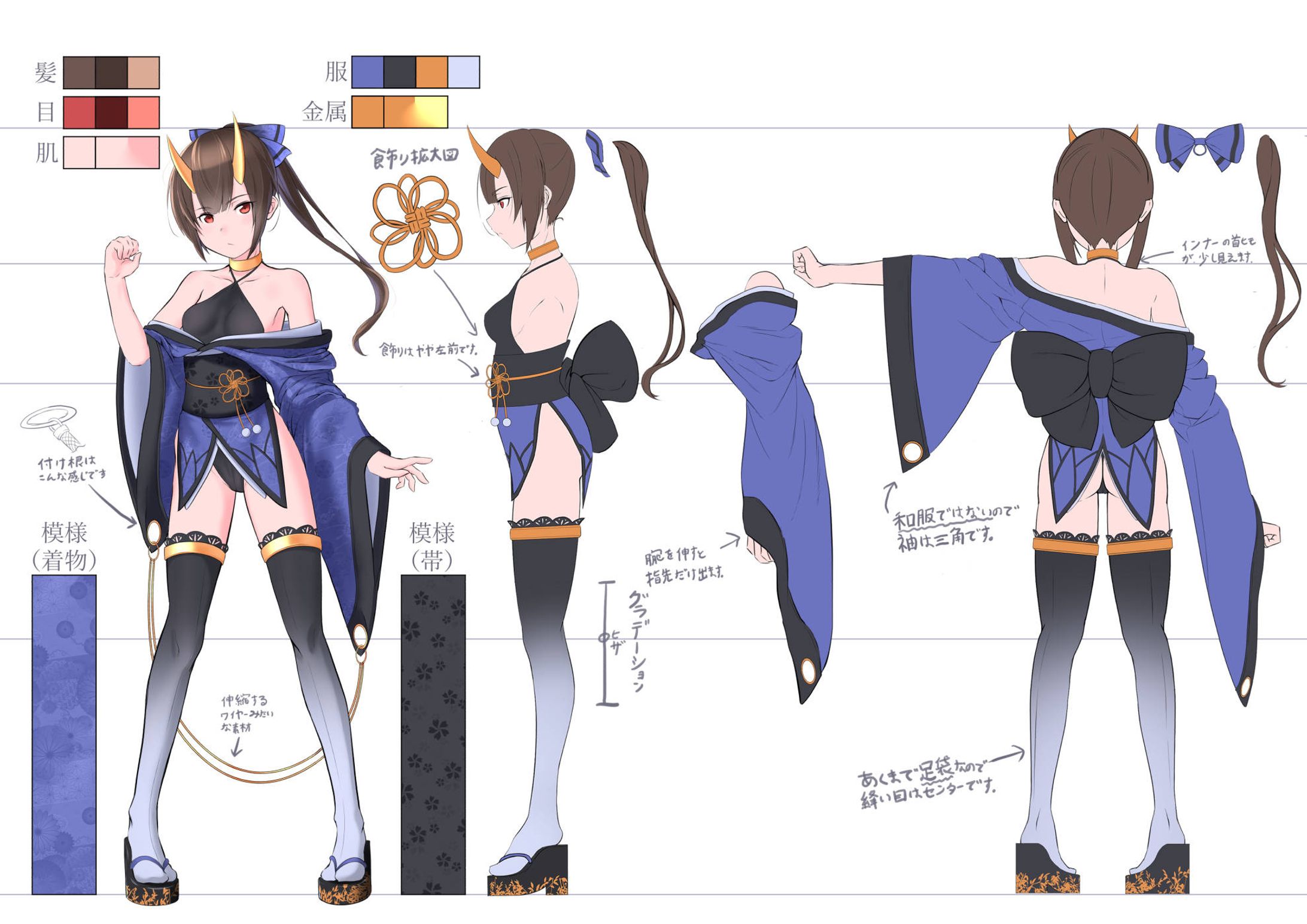 オリジナルキャラ三面図-1