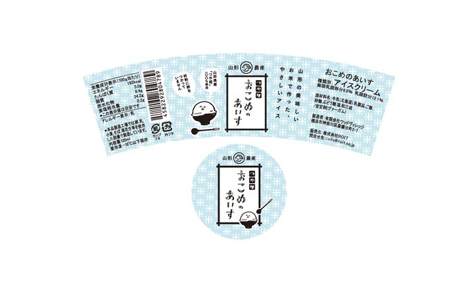 パッケージデザイン