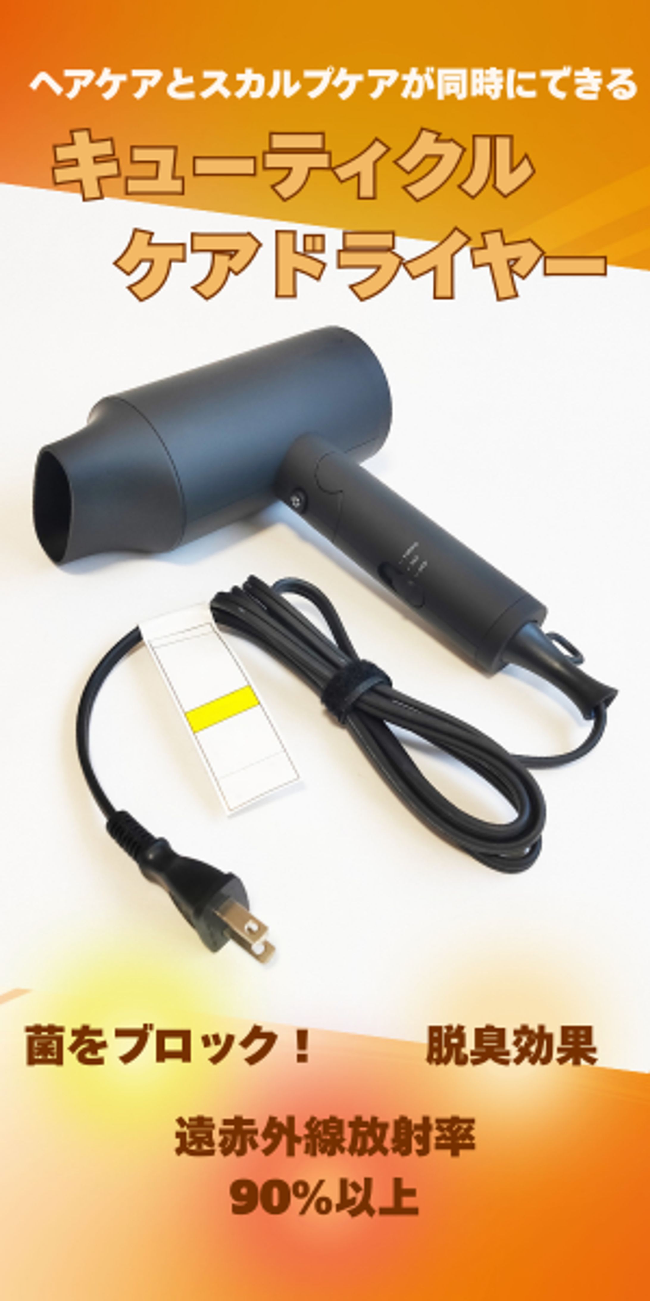 楽天の通販系バナー-1