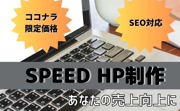 案件応募用サムネイル画像