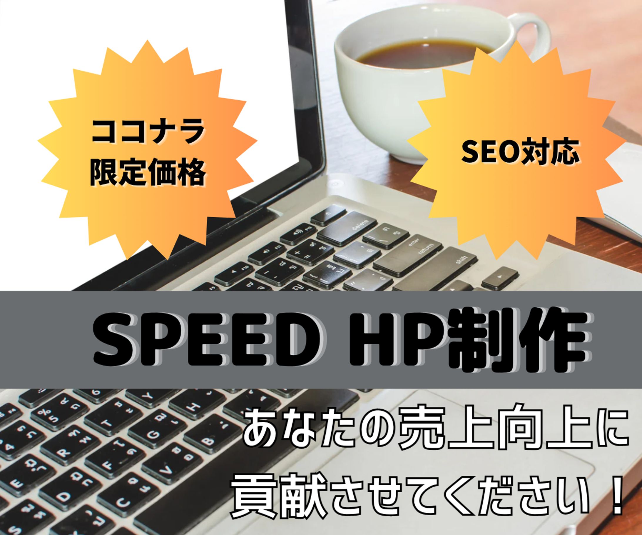 案件応募用サムネイル画像-1