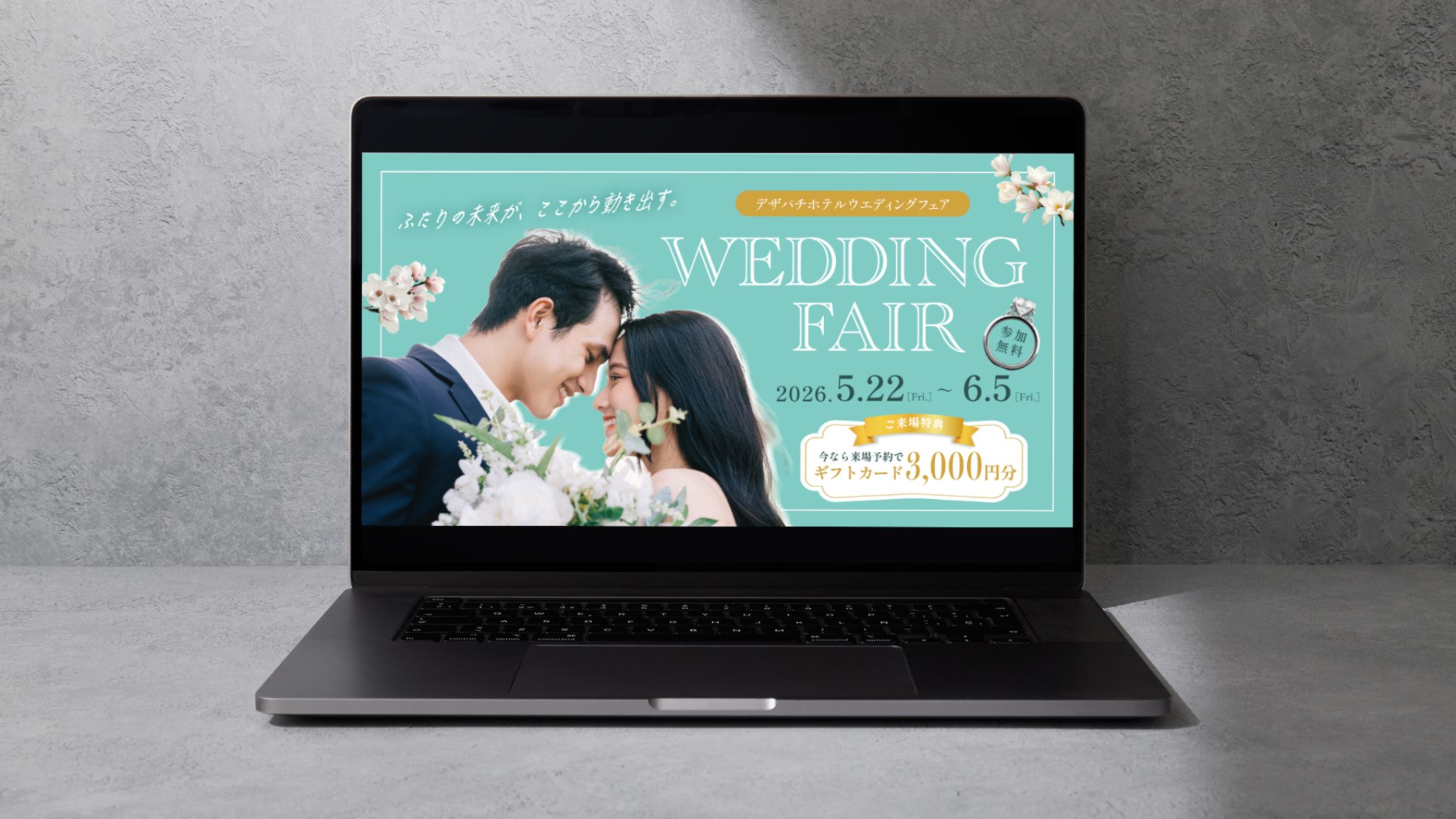 【自主制作】ウエディングフェアバナー-1