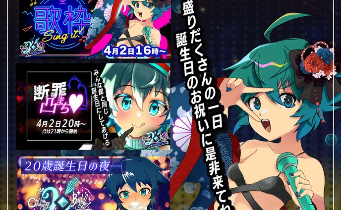 ロゴ、歌ったもの