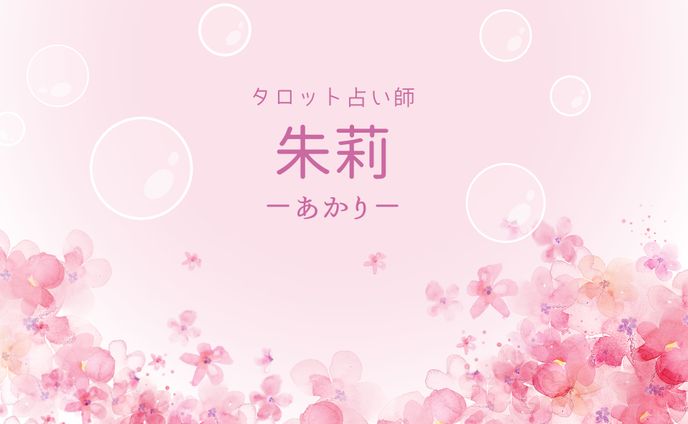 カラー、記事作成