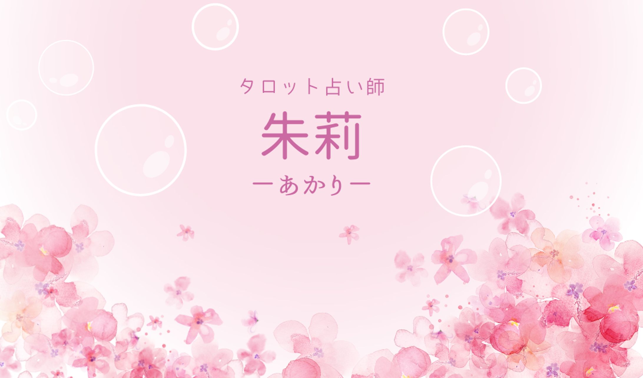 名刺_両面カラー-1