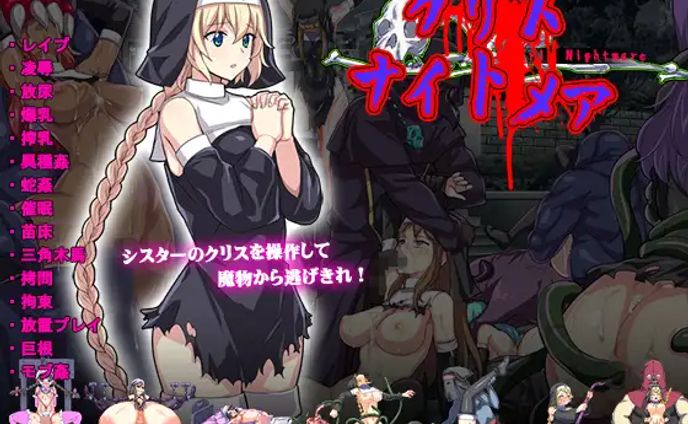 シナリオライター、product