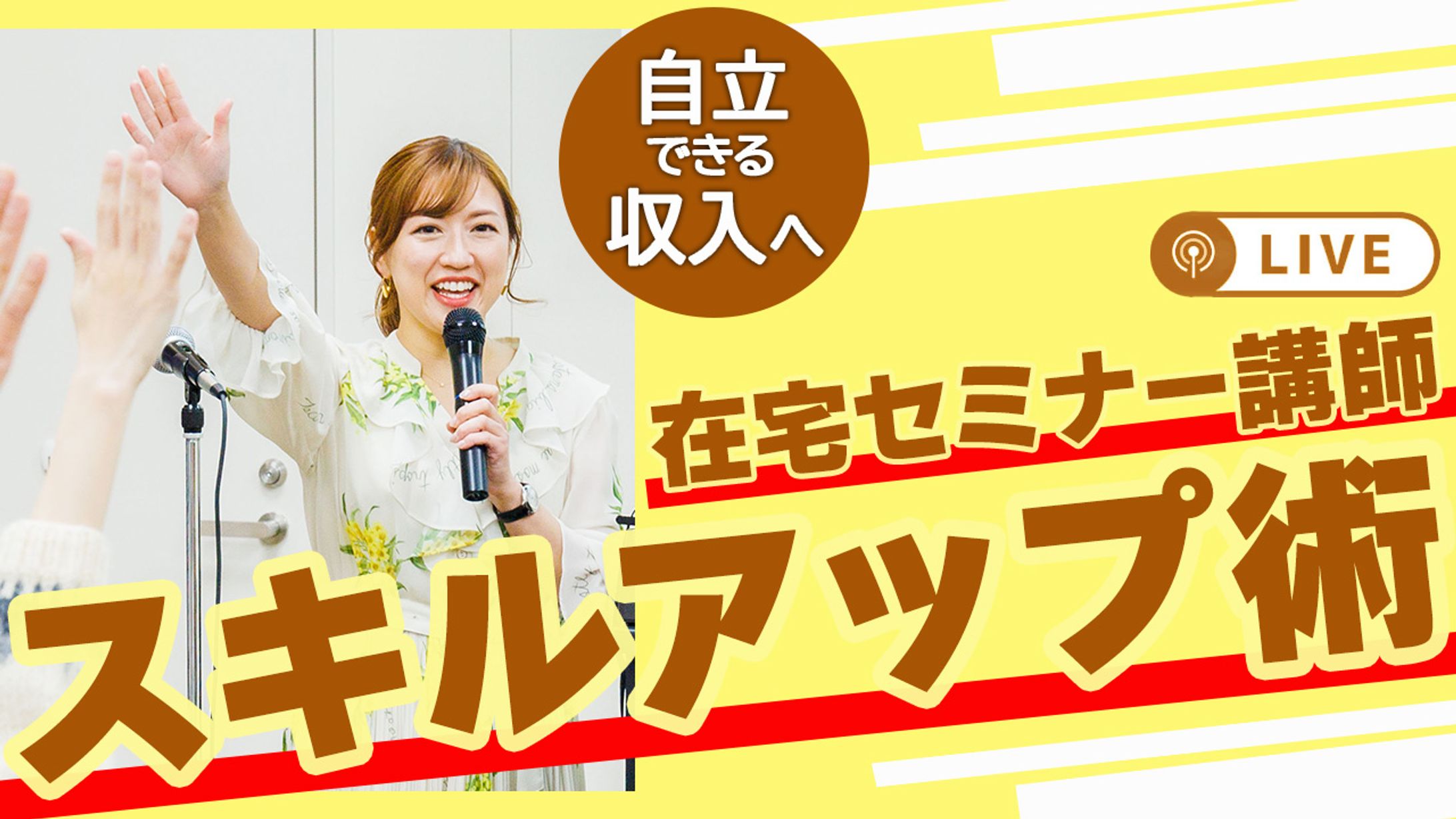 YouTubeサムネイル-1