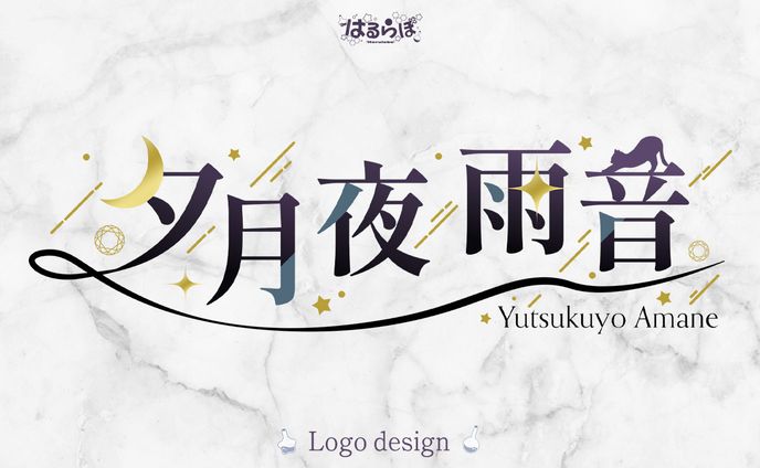 Logo design for 夕月夜 雨音様