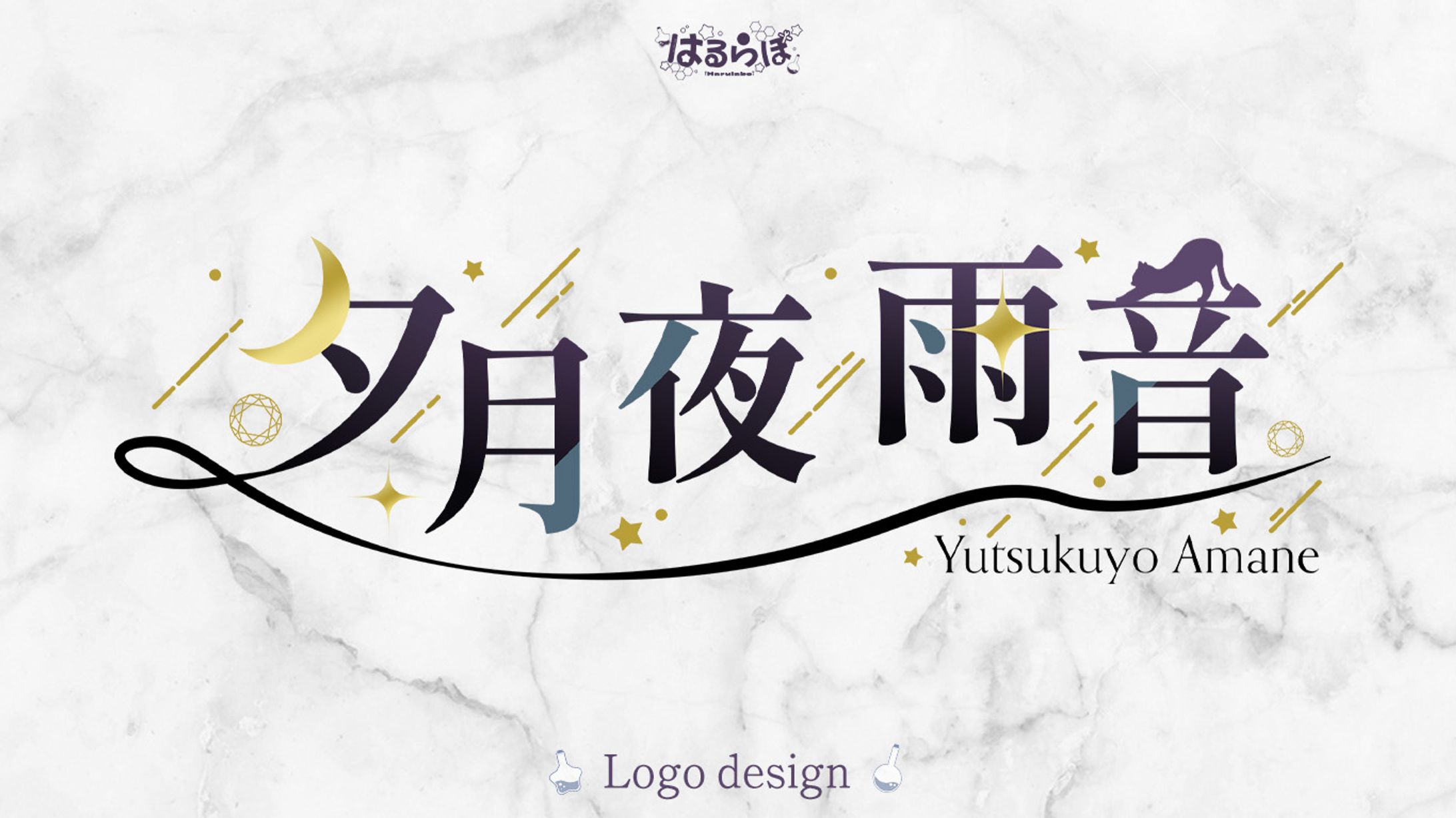 Logo design for 夕月夜 雨音様-1