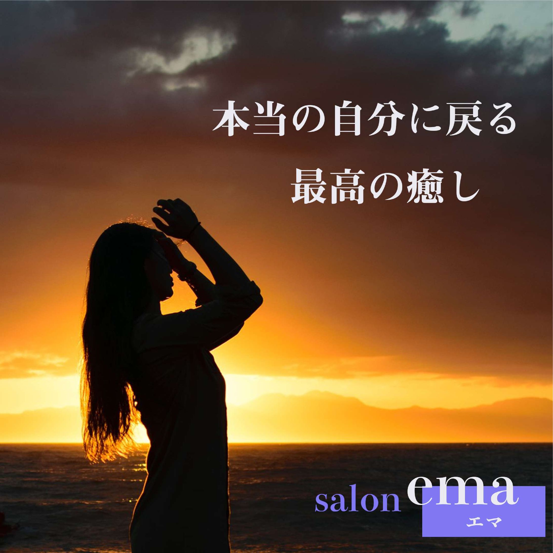 salon Ema2-1